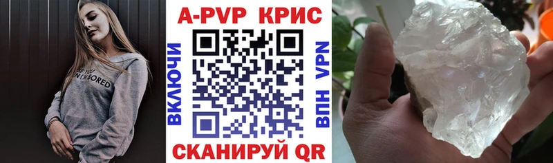 купить  цена  Райчихинск  Alpha-PVP VHQ 