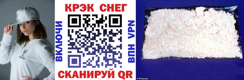 блэк спрут вход  Райчихинск  Кокаин Эквадор  где продают наркотики 