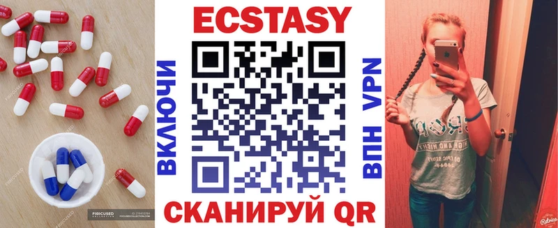 где купить наркоту  Райчихинск  Экстази таблы 