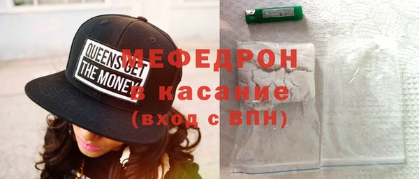 мефедрон VHQ Абинск