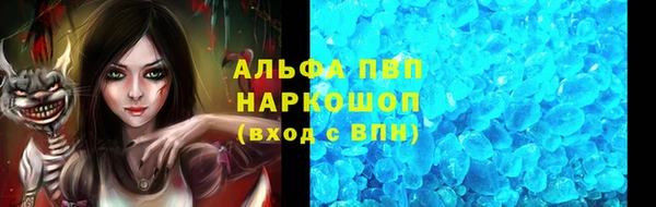 MESCALINE Абдулино