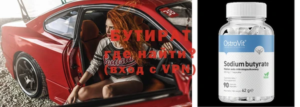 мефедрон Алзамай