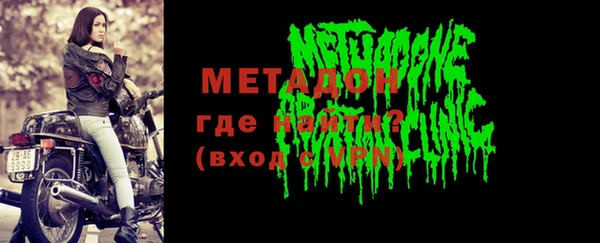 MESCALINE Абдулино