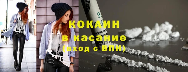 мефедрон Алзамай