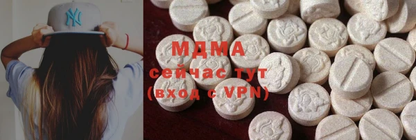 мефедрон VHQ Абинск