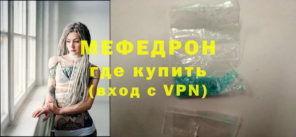 спайс Билибино