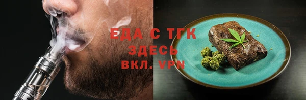 мефедрон VHQ Абинск