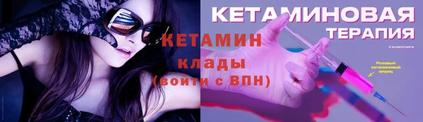 MESCALINE Абдулино