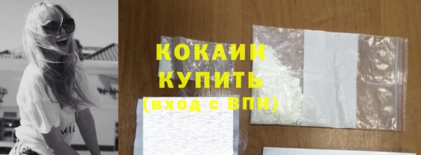 мефедрон VHQ Абинск