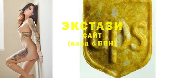 мефедрон VHQ Абинск
