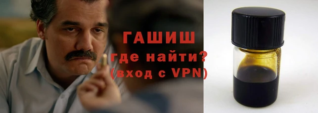 мефедрон VHQ Абинск