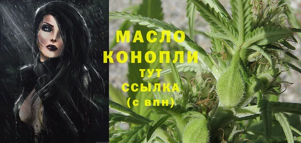 мефедрон VHQ Абинск