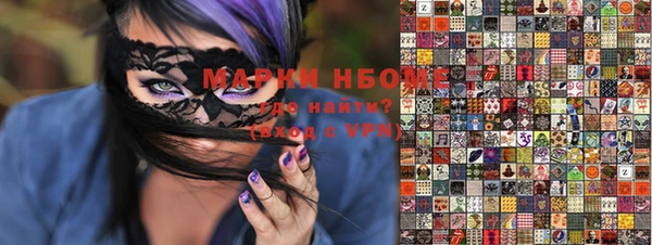mix Абаза