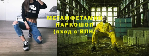 хмурый Беслан