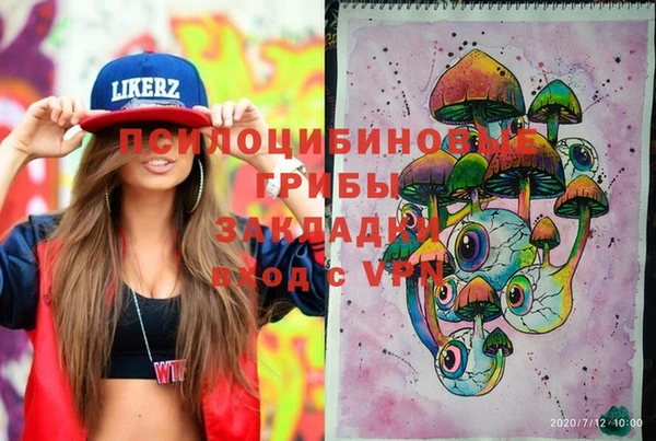 MESCALINE Абдулино