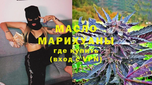 мефедрон VHQ Абинск