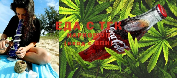 MESCALINE Абдулино