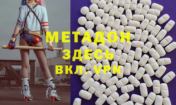 мефедрон VHQ Абинск