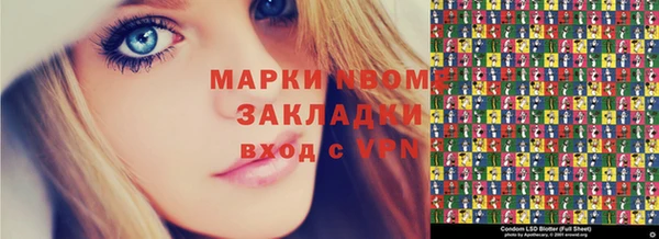 мефедрон VHQ Абинск