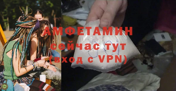 MESCALINE Абдулино