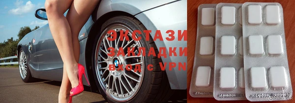 MESCALINE Абдулино