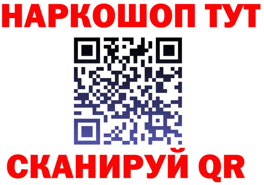 А ПВП кристаллы ТОР это мега Райчихинск
