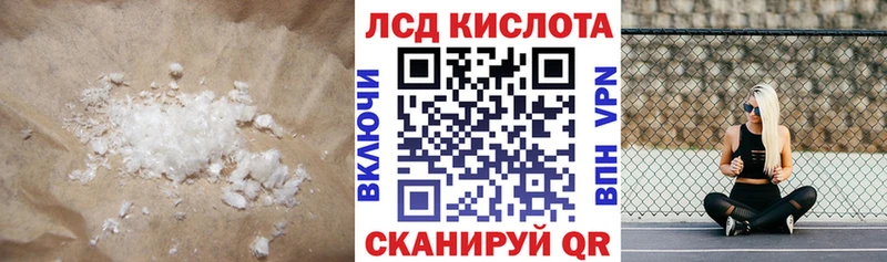 ЛСД экстази ecstasy  Райчихинск 