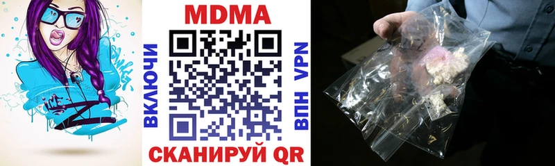 MDMA молли  Райчихинск 