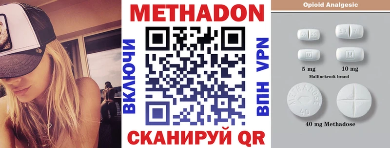 omg   Райчихинск  Метадон мёд  магазин продажи наркотиков 