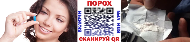 что такое наркотик  МЕГА рабочий сайт  Первитин винт  Райчихинск 