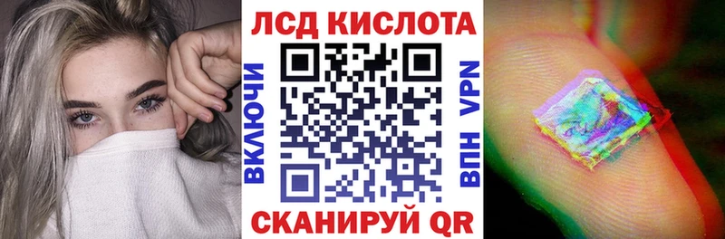 Наркотические марки 1,5мг Райчихинск