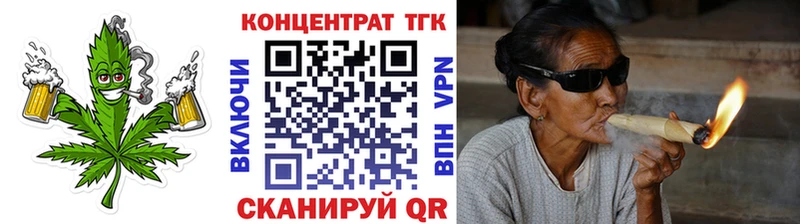 ТГК концентрат  как найти наркотики  Райчихинск 
